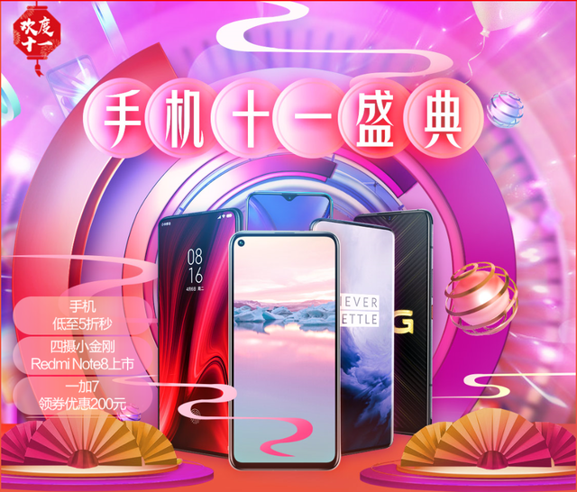 国庆假期券商服务不打烊 多维度保障客户投资需求