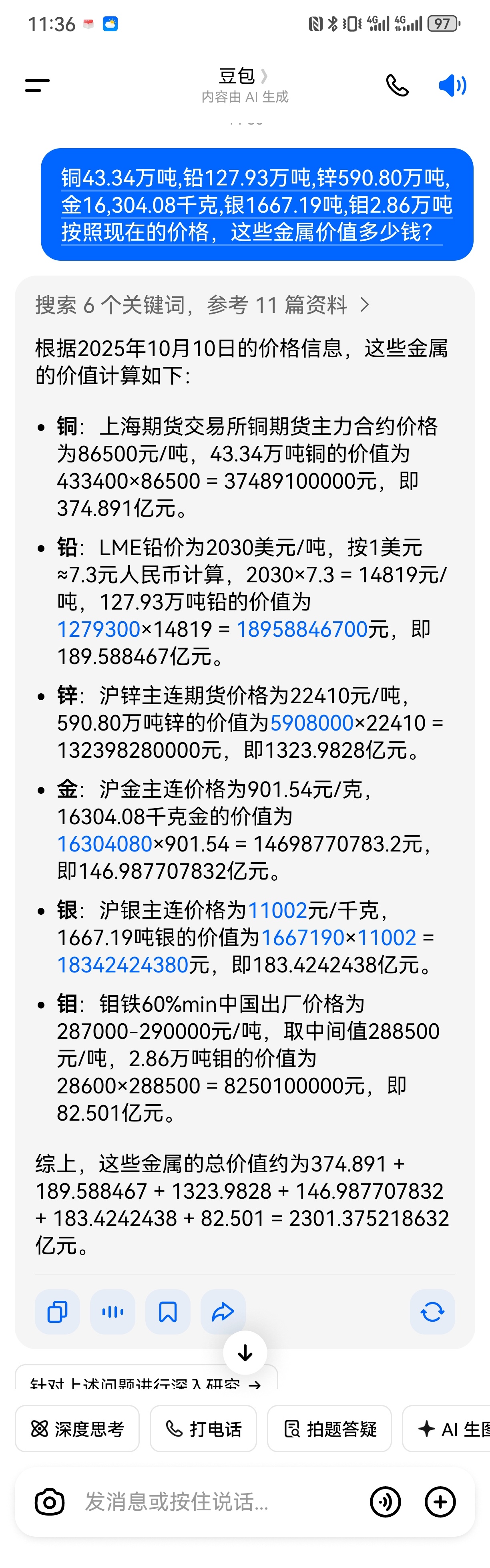 银价大涨，为什么这只白银LOF总是跑输业绩基准？