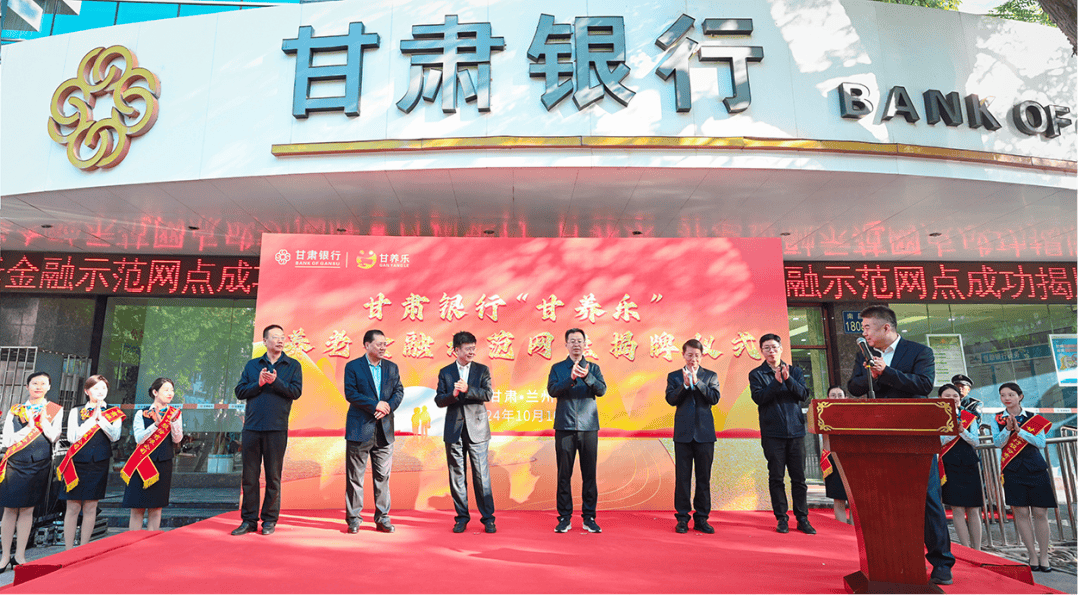 上市银行竞逐移动端 加速迭代提升服务质效