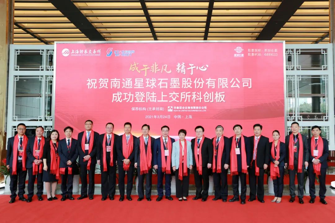 明月镜片实控人等减持套现3.84亿 2021年上市募9亿