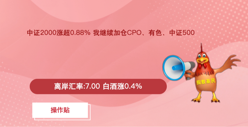 基民注意!这三种情况,你知道可以“套利”吗?