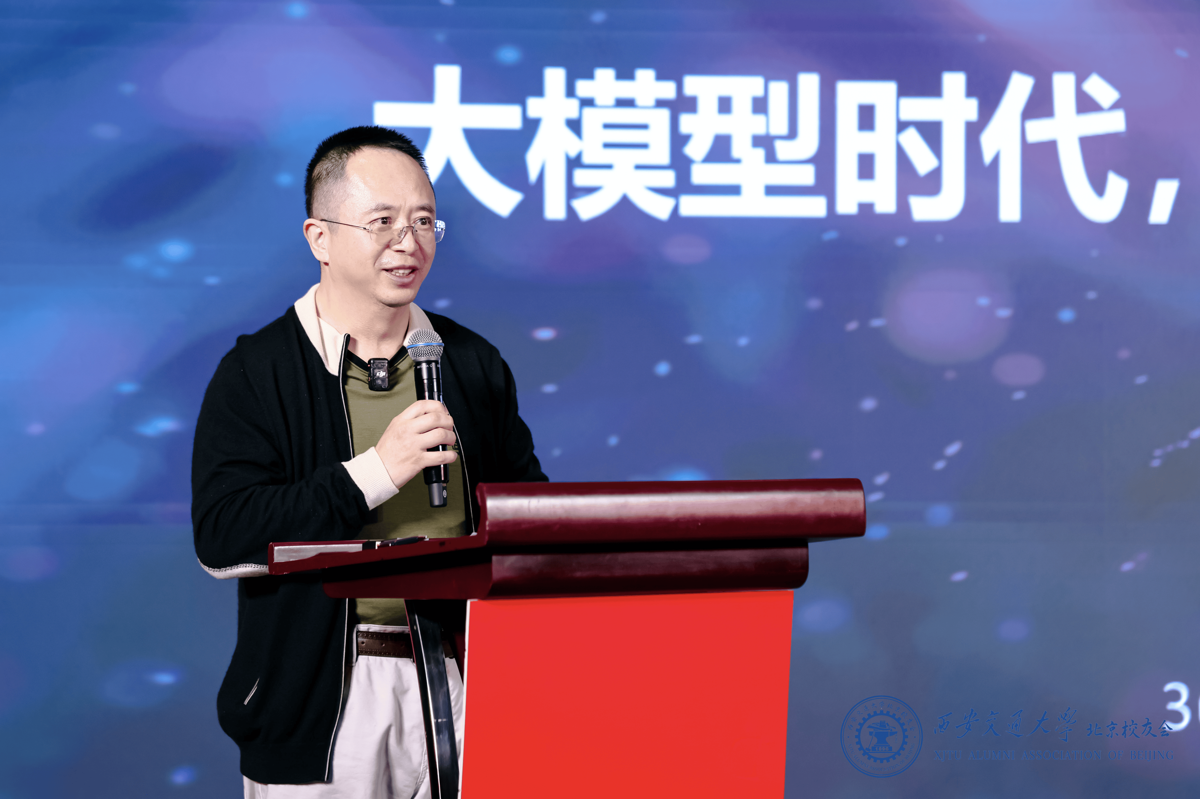 360创始人周鸿祎：争“网络安全一哥”没有意义，对手不是同行和友商