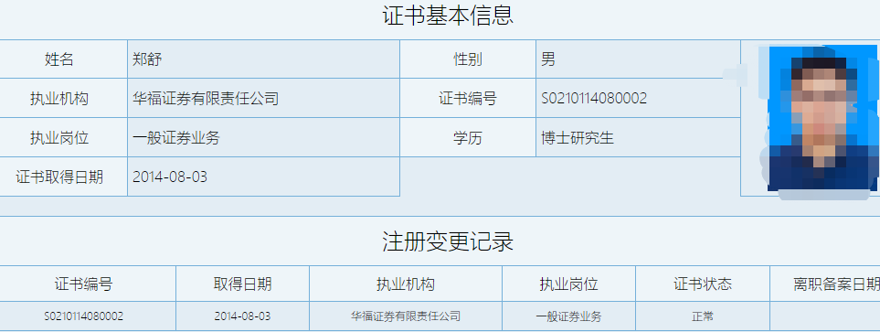 券商本月调研紧盯上市公司“出海”进展