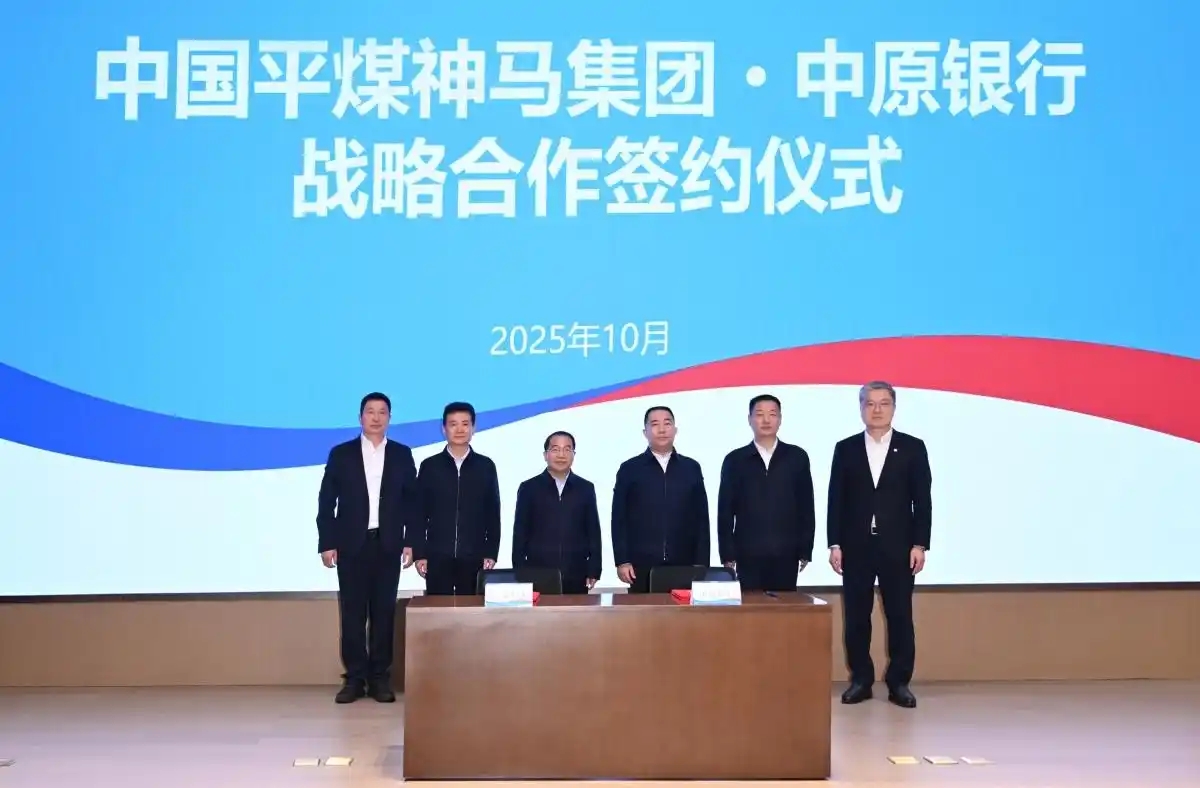 中原银行：聘任周锋担任行长