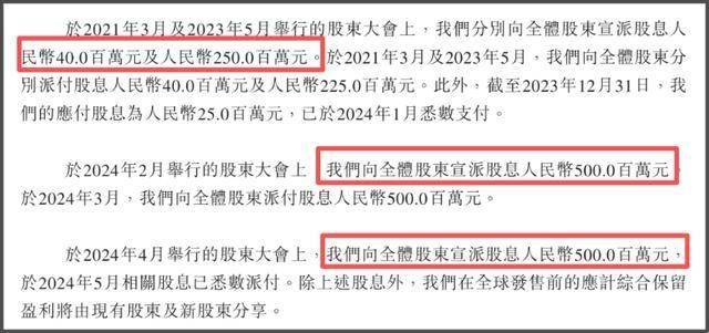 股价连创新高，中际旭创各路股东接连减持：实控人之子套现超2亿元