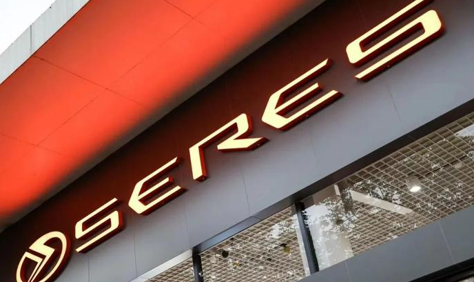 九华旅游终止不超5亿元定增募资 华安证券保荐折戟