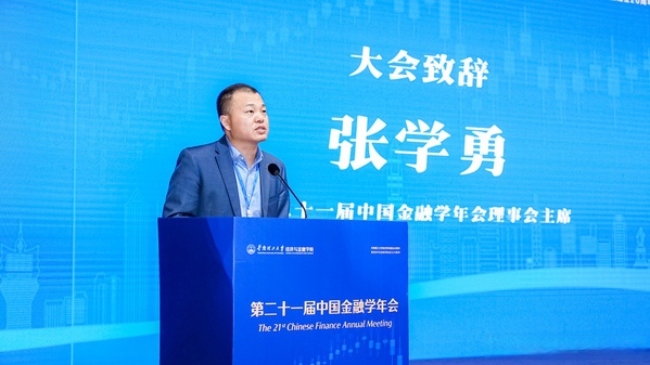 南方基金:锚定“投物投人”双轮驱动 以新质生产力赋能金融强国