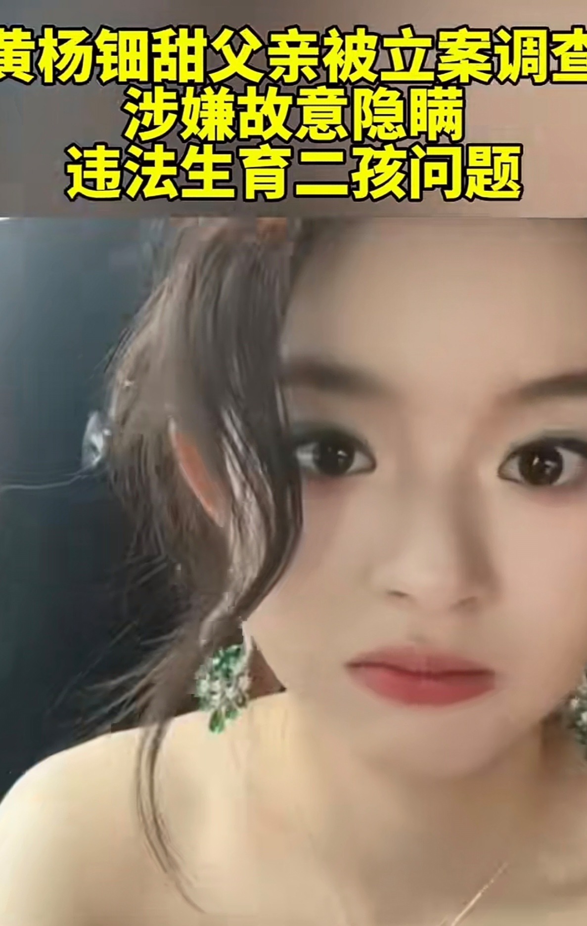 多只债券发行人被公开谴责 定期报告披露违规是主因