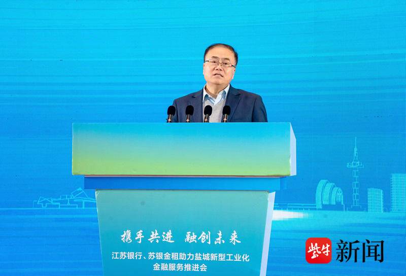 江苏金租前三季营收同比增长17.15% 净利同比增长9.82%