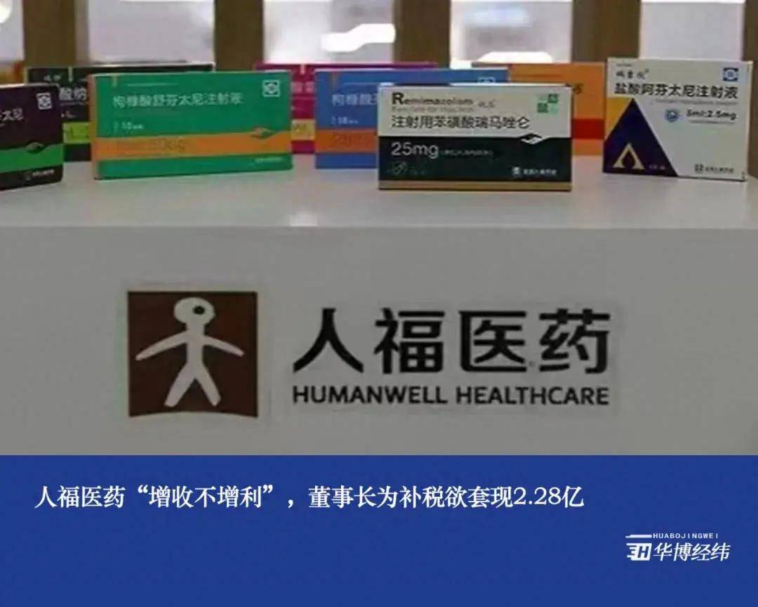 同花顺实控人拟套现2.5亿 凯士顺拟减持此前套现15亿