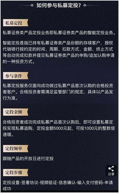 持仓信息成"人情礼"?私募泄密套路多:从微信传达到账户共享,监管已出手