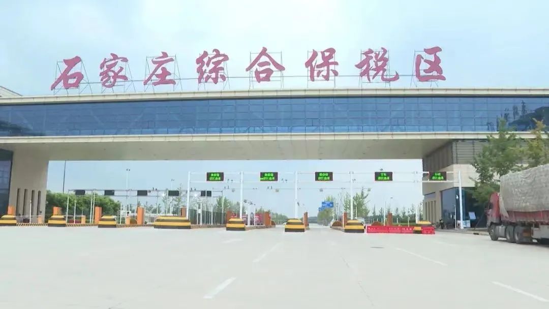 全国首单“两区建设”债券发行