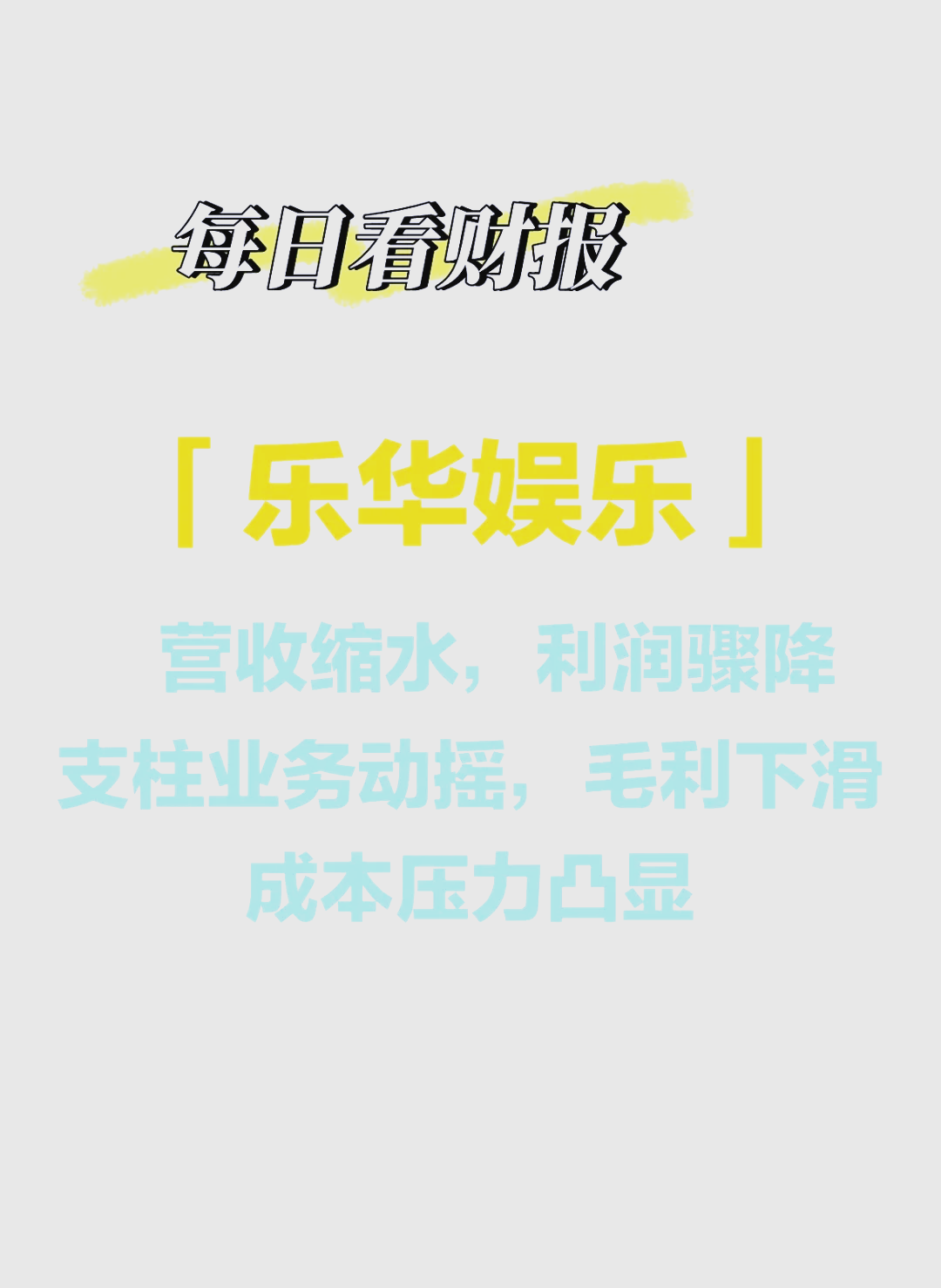 神农集团2024年预计盈利6.1亿元至7.5亿元