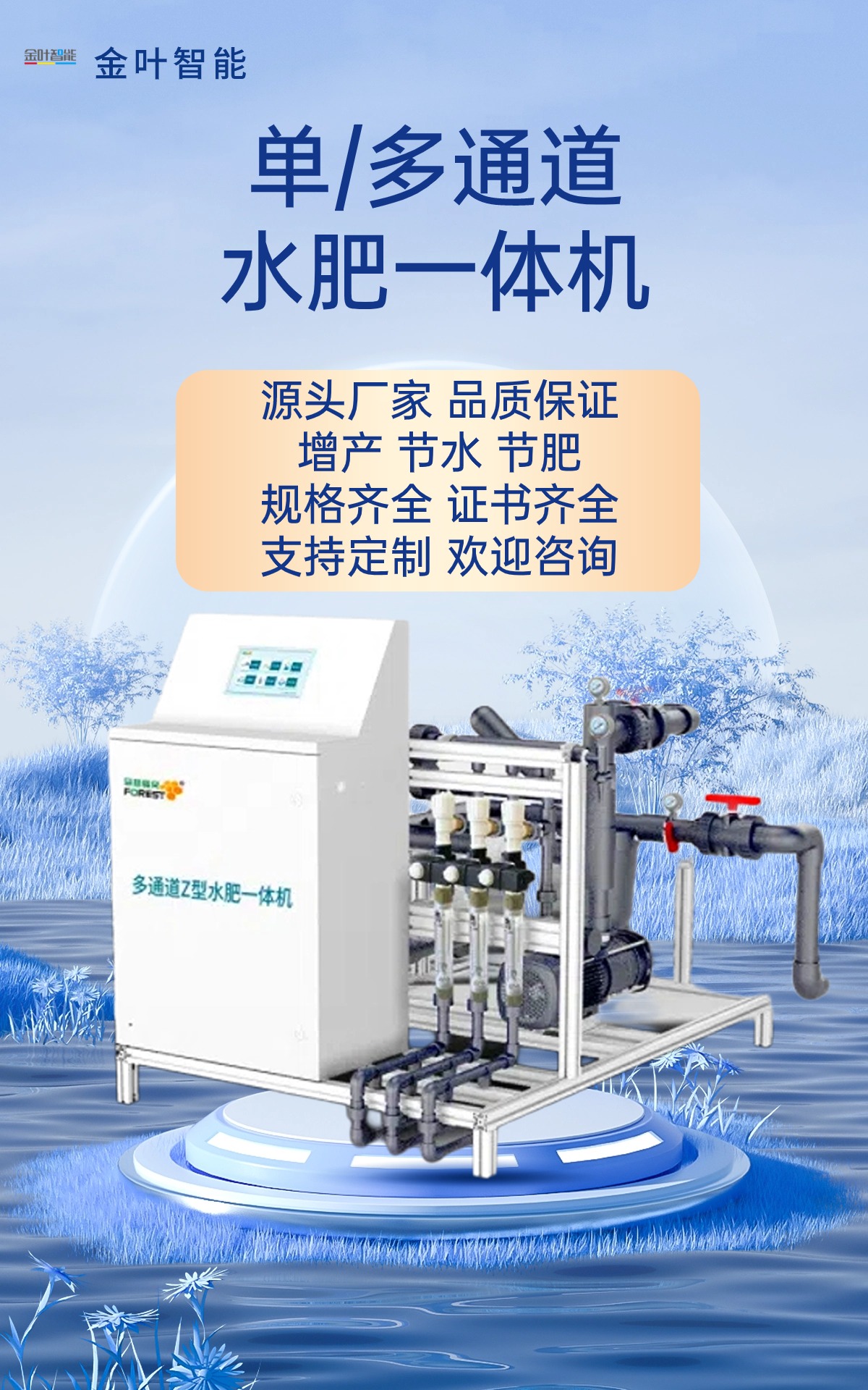 资管行业精准滴灌科技创新 行业发展稳健潜力大