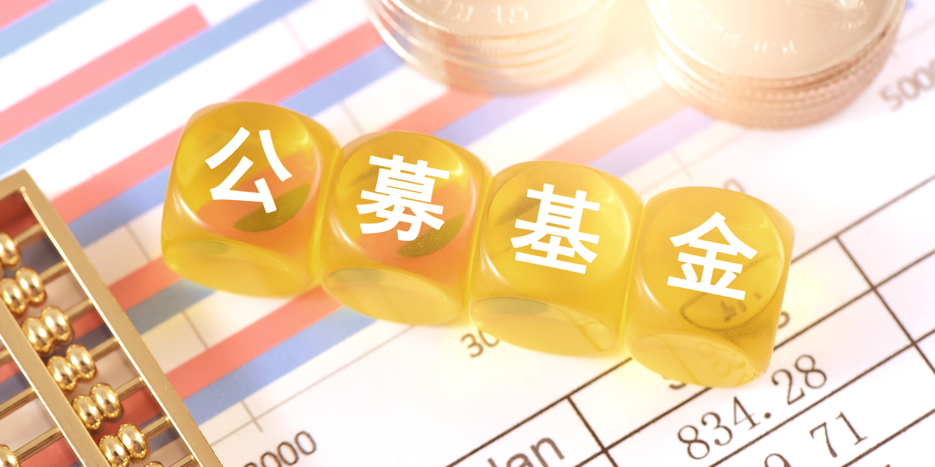 公募基金年内翻倍基已达72只;崔宸龙最新发声