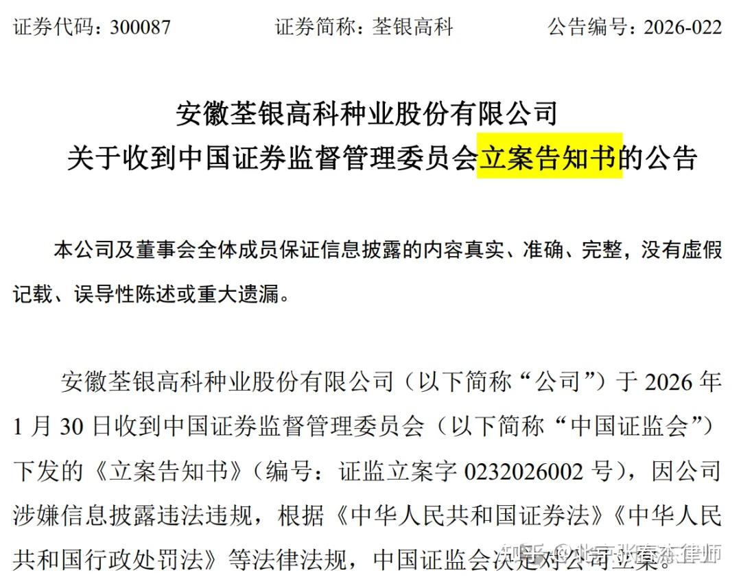 证监会：上市公司主动回报投资者意识明显增强
