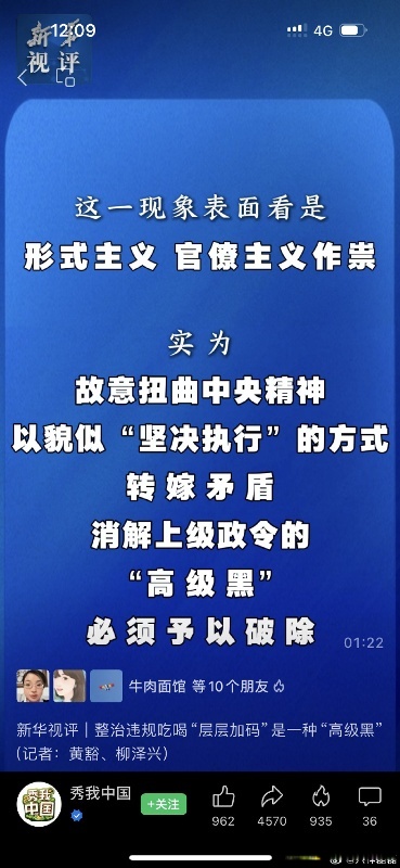 中国证监会修订发布上市公司治理准则