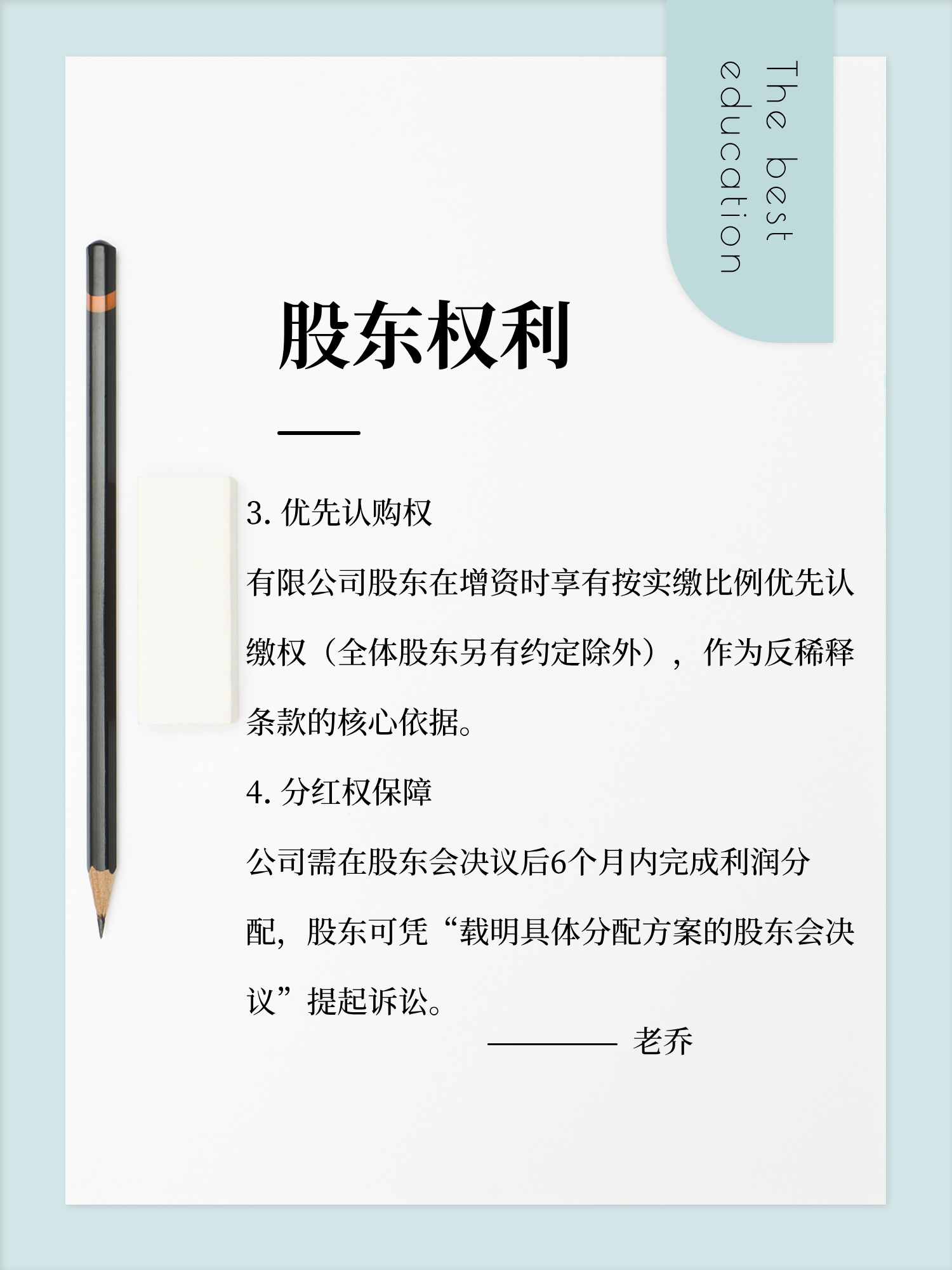中国证监会修订发布上市公司治理准则