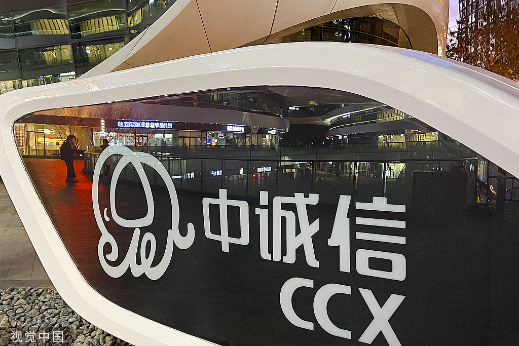 紫晶存储欺诈发行案余波来袭 中信建投五名责任人再收上交所纪律处分