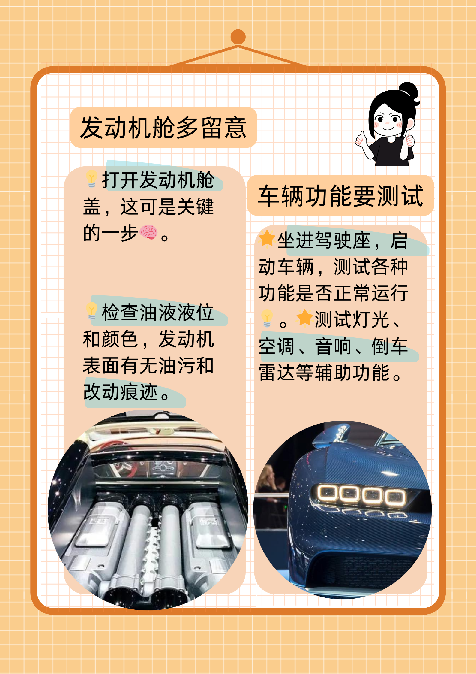 新车上牌“一件事”将全面推行 优化服务促进汽车消费流通