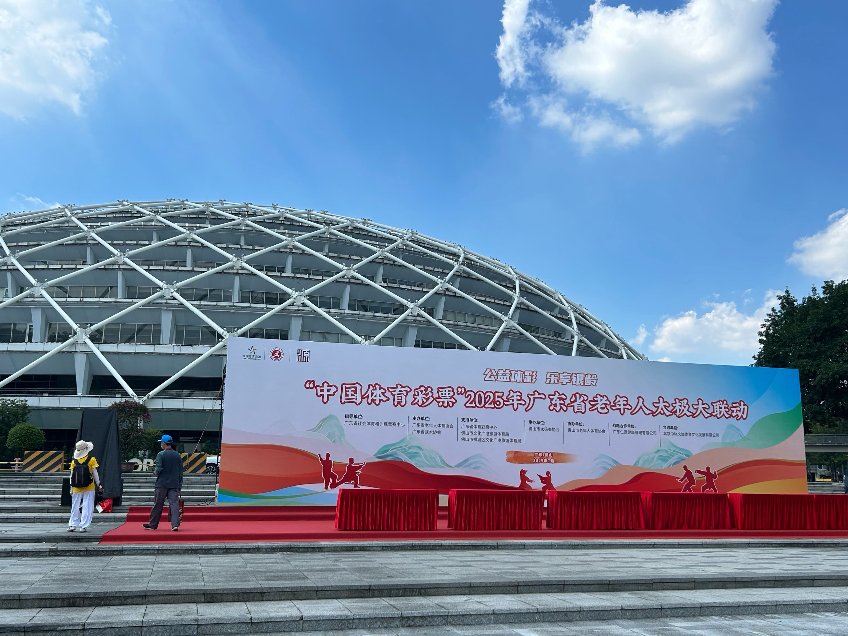 首届“闪现全球”众信旅游世界文化节在京启幕 沉浸式打造全球旅行盛宴