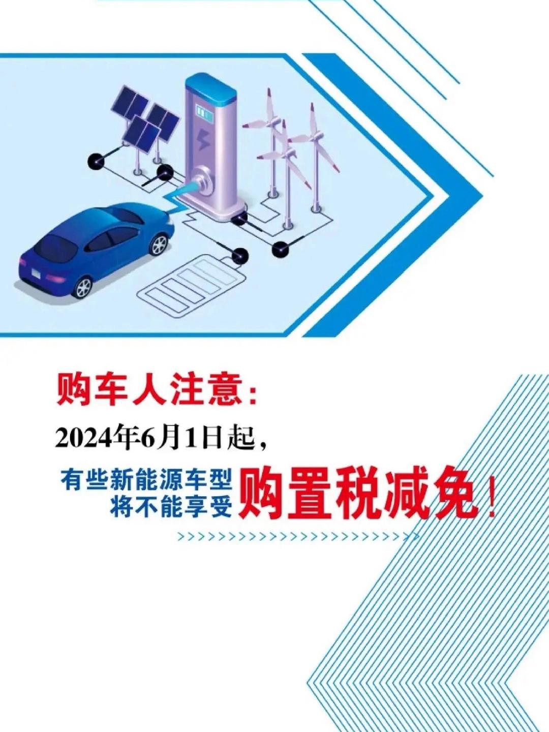 新车上牌“一件事”将全面推行 优化服务促进汽车消费流通