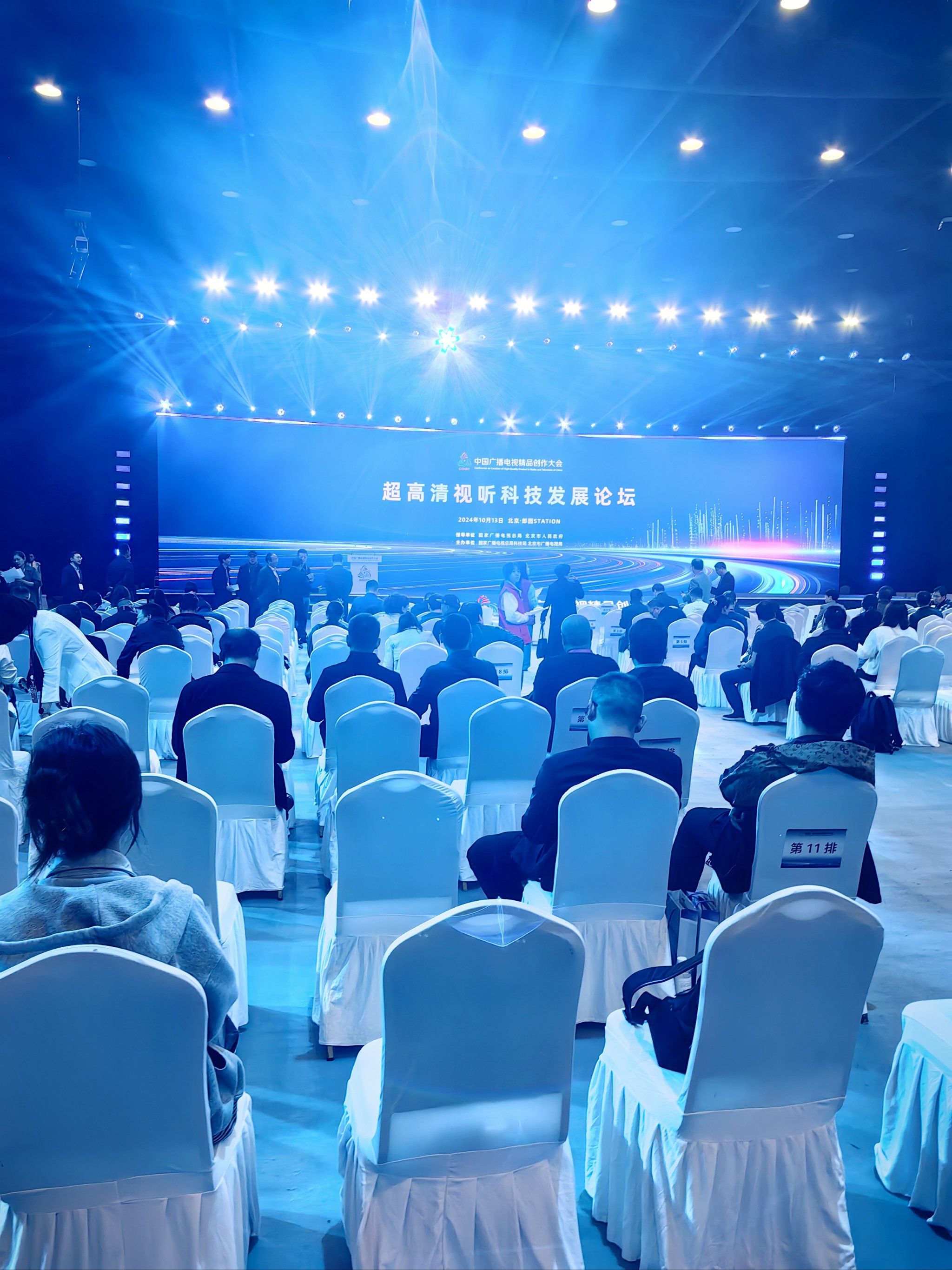 首届“闪现全球”众信旅游世界文化节在京启幕 沉浸式打造全球旅行盛宴