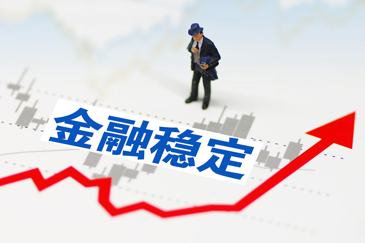 沪指连续放量上涨,市场关注增量险资入市节奏,公募新基发行也创阶段新高