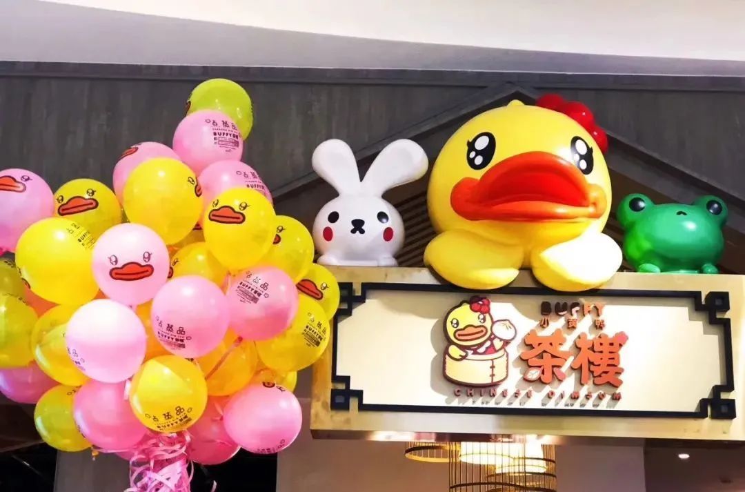 手握奥特曼等IP授权 金添动漫递表港交所